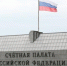 Счётная палата: 90% компаний с госучастием работают в серой зоне - SeverPost.ru