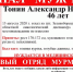 46-летний мужчина уехал в Мурманск лечиться и пропал - SeverPost.ru
