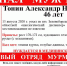 Больной мужчина пропал по пути в мурманской онкодиспансер - Мурманский вестник