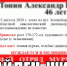 Пропавший по дороге в онкодиспансер северянин найден живым - ИА Nord-News.Ru