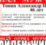 Найден мужчина, пропавший в августе по пути в мурманский онкодиспансер - Мурманский вестник