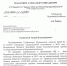 В конце 2019 года в Правительстве Мурманской области раздали премии на 10 млн рублей - Hibiny.Com