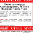 В Мурманске пропали мужчина, маленькая девочка и собака - SeverPost.ru