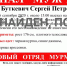 Жена погибшего в Мурманской области жителя Республики Беларусь рассказала подробности его смерти - Hibiny.Com