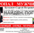 Супруга умершего под Оленегорском гражданина Белоруссии: «Смерть была ненасильственная» - ИА B-Port.Com
