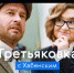 Третьяковка с Хабенским - Телекомпания ТВ-21
