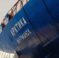 Атомоход «Арктика» прибыл в Мурманск - ИА B-Port.Com