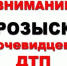 Фото из открытых источников - Hibiny.Com