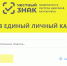 15 и 16 октября приглашаем на вебинары по вопросам маркировки  табачной продукции - Министерство экономического развития