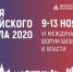 Представителей бизнес-сообщества региона приглашают к участию в международном форуме «Неделя Ритейла» - Правительство Мурманской области