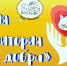 Мурманчан приглашают помочь бездомным животным - Вечерний Мурманск