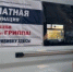 Режим работы прививочных пунктов от гриппа в Мурманской области изменился - ИА B-Port.Com