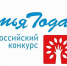 Молодая семья Тухватшиных из Ковдора стала «Семьей года-2020» - Единая Россия