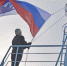 Флаг над «Арктикой» - Мурманский вестник