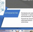 Диалог по-корпоративному - Мурманский вестник
