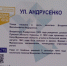 Девять улиц отремонтируют в Мурманске и Коле - ИА B-Port.Com