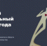 Фото n-vartovsk.ru - Hibiny.Com
