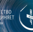 «Ночь искусств» в Мурманске пройдет не только в интернете - ИА B-Port.Com