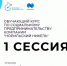 Северяне снова пошли в школу социального предпринимательства - Телекомпания ТВ-21