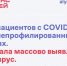 В Мурманском областном медцентре  пациентов с COVID  размещают  в непрофильных отделениях - Hibiny.Com
