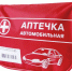 фото из интернета - Hibiny.Com