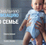 Программа «Мама-предприниматель» стартует в Мурманской области 30 ноября - ИА B-Port.Com