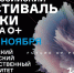 Фантастика станет реальностью в мурманском вузе - Вечерний Мурманск