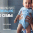Мамы Мурманской области бесплатно научатся основам бизнеса и смогут побороться за грант в размере 100 тысяч рублей на открытие своего дела - ИА B-Port.Com