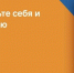 Специалисты МЧС России разработали уникальное мобильное приложение – личный помощник при ЧС! - ГУ МЧС Мурманской области