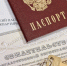 На вопросы мурманчан ответил нотариус - Вечерний Мурманск