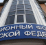 Проверок наличия «допдоходов» у пенсионеров в России не будет - SeverPost.ru