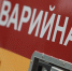 Фото news.ru - Hibiny.Com