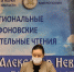 Сотрудничество регионального минобрнауки с митрополией продлено на трехлетний период - Министерство образования и науки