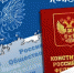 «Кировка» поздравит мурманчан с Днем Конституции онлайн-концертом - ИА Nord-News.Ru