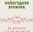 Мурманчан приглашают помочь бездомным животным и обменяться книгами - Мурманский вестник