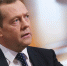 Медведев назвал хроническую проблему России - SeverPost.ru