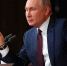 Сегодня в 12 часов начнется ежегодная пресс-конференция Владимира Путина - Мурманский вестник