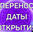 фото ЭТЦ "Снежная Деревня" - Hibiny.Com