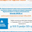 Информация о въезде в Кировск - Hibiny.Com