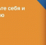 Мобильное приложение по безопасности «МЧС России» - ГУ МЧС Мурманской области