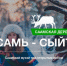 Ветераны боевых действий  побывали с  экскурсией   на оленеводческой базе в Ловозерском районе - Hibiny.Com