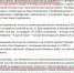 В среднем на 150 рублей вырастет в 2021 году сумма за капитальный ремонт в Мурманской области - Region51.Com