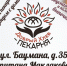 Свежая выпечка каждый день от пекарни "Добрый Хлеб" - Мурманский вестник