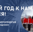 Учреждения культуры Александровска приготовили для северян новогоднюю концертную программу - Комитет по культуре и искусству