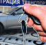 ГИБДД  Полярных Зорь информирует о работе РЭГ в праздничные дни - Hibiny.Com