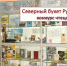 Конкурс чтецов к юбилею Рубцова стартовал в Мурманске - Вечерний Мурманск