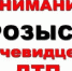 Фото из открытых источников - Hibiny.Com