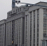 По инициативе «Единой России» в Госдуме создадут рабочую группу по борьбе с киберпреступностью - Единая Россия
