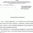 Мончегорску присвоят почетное звание "Город трудовой доблести" - Hibiny.Com