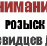 Фото из открытых источников - Hibiny.Com